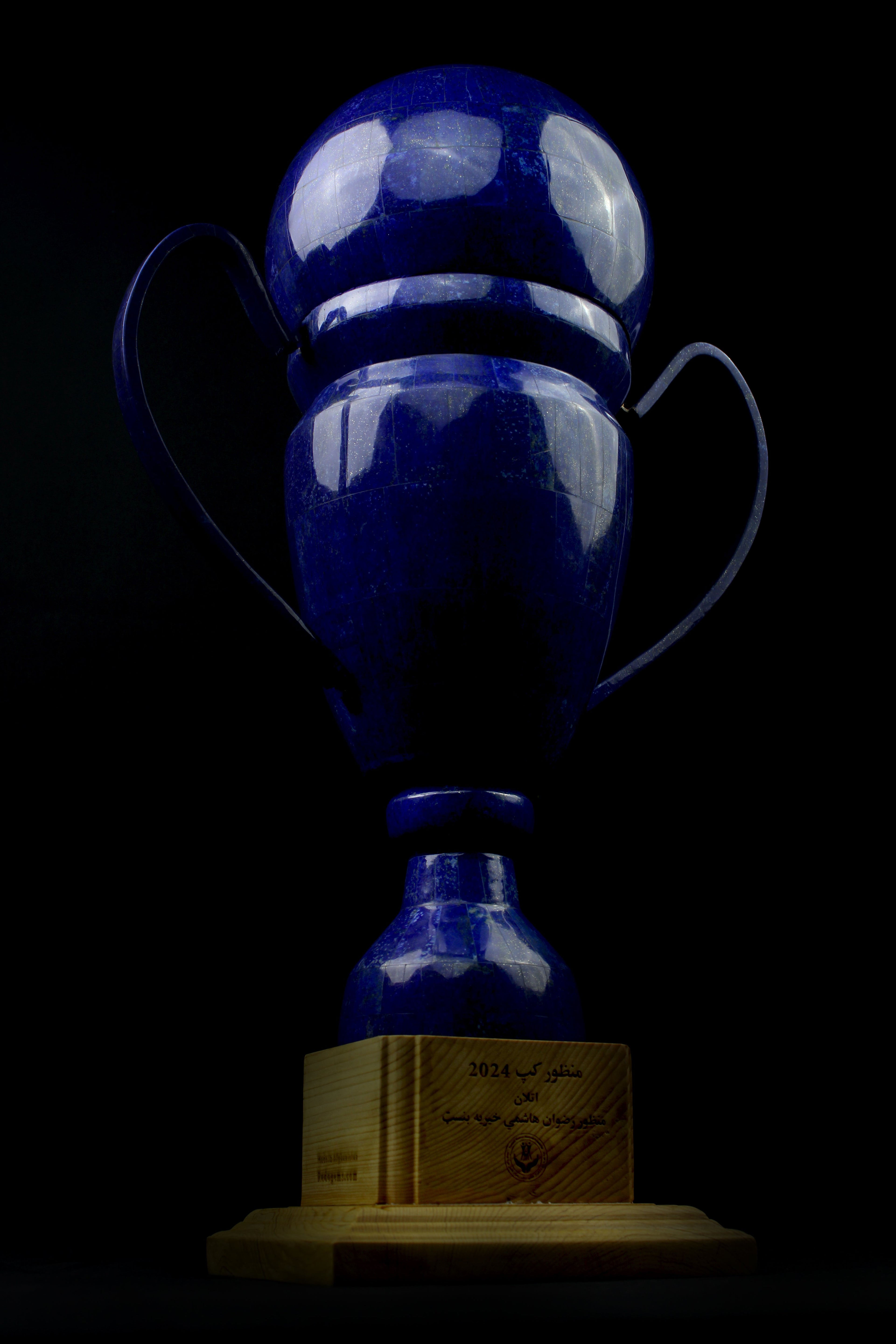 Gemstone Honors Collection